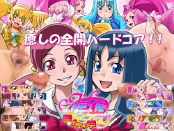 [Oreteki18kin] Healing P2 (Heartcatch Precure!)