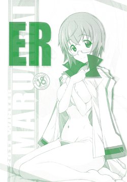 Free Hentai Doujinshi Gallery: (C81) [Maruarai (Arai Kazuki)] ER (Infinite Stratos) [English] [life4Kaoru]