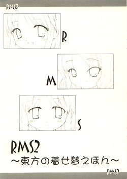 Free Hentai Non-H Gallery: (CosCafe12) [DPS no Doreitachi (Monji)] RMS 2 ~Touhou no Kise Kae Hon~ (Touhou Project)