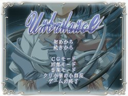 Free Hentai Game CG Set Gallery: [Cherrysoft] Unbalance