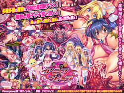 [Pistonpower] Akusei Jutai Anira to Wira