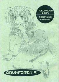 Free Hentai Doujinshi Gallery: [Fukumaden (Ohkami Tomoyuki)] DRUMFIRE 5 (Super Robot Taisen)