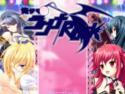 [Akabee Soft 2 TRY] Ore-sama no Ragna Rock