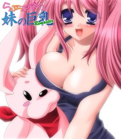 [Flap] Love Love Boin ~ Imouto no Kyonyuu ~