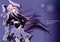 Free Hentai Non-H Gallery: [Faintly Citrus (Honokan)] Daisan Fuki Souguu (Touhou Project)