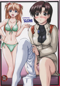 Free Hentai Doujinshi Gallery: (C72) [2Stroke (YTS Takana)] 2Stroke TLM (Neon Genesis Evangelion)