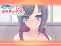 Free Hentai Game CG Set Gallery: [Norn] Sunao Cool Princess Sayaka to Nangoku Oukyuu Kozukuri ～Nuicha Yada... Akachan Dekiru Made Shikyuu ni Dashite Hoshii ～
