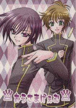 (C71) [Nanakorobi Yaoki (Kou)] Ou-sama Game | The Royal Game (Code Geass) [English] [Hitsu Translations]