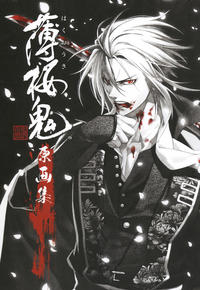 Free Hentai Non-H Gallery: Hakuouki Illustrations