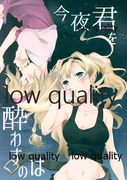 (C95) [Michibata Nichoumesanbanchi. (Hatamichi Mihiro)] Konya Kimi o Yowasu no wa (Granblue Fantasy)