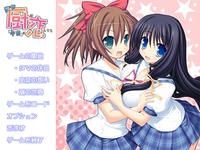 Free Hentai Game CG Set Gallery: [ChuuKoi Seisaku Iinkai] ChuuKoi -Shojo Chuu wa Chuuko ni Koishiteru-