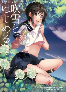 Free Hentai Non-H Gallery: (C87) [Hi-UNI (KASHIWAGI)] Fubuki to harjimeru | I Begin With Fubuki (Kantai Collection -KanColle-) [Korean Anon] [S.T.A.L.K.E.R.]