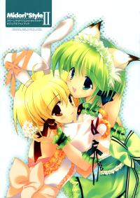 Free Hentai Non-H Gallery: [GreenWood (REI)] - Midori Style Ⅱ