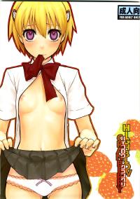 Free Hentai Doujinshi Gallery: (C74) [VM500 (Kome)] Haiburou Cranberry (Majin Tantei Nougami Neuro)