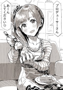 [tai0201] Kyouko-chan ni Aan Shite Morau Hanashi (THE iDOLM@STER CINDERELLA GIRLS)