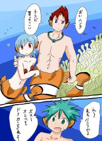 Free Hentai Image Set Gallery: [Vae] Mermaid