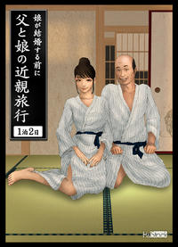 Free Hentai Misc Gallery: H&Stock- RJ080597