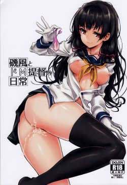 Free Hentai Doujinshi Gallery: (C89) [amefurasy (harino646)] Isokaze to DoM Teitoku no Nichijou (Kantai Collection -KanColle-)