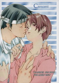 Free Hentai Doujinshi Gallery: [Tsuitachi san jou] Crescent (Planetes)