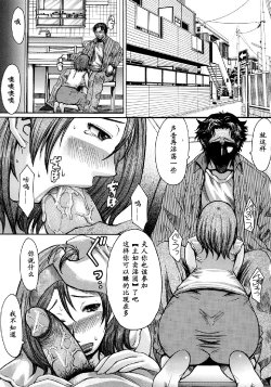 Free Hentai Manga Gallery: [Kokuryuugan] Naijo no Kou (iNKYAKU) [Chinese] [黑条汉化]