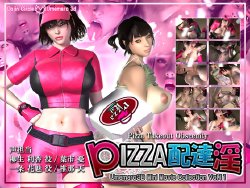 [Umemaro] Pizza Takeout Obscenity