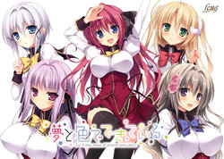 [feng] Yume to Iro de Dekiteiru