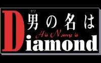 Free Hentai Game CG Set Gallery: [Piston Soft] Yatsu no Na wa Diamond