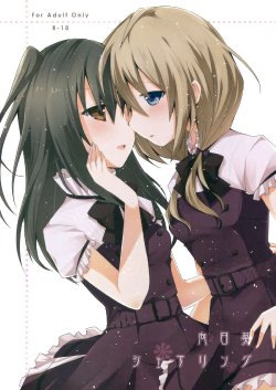 Free Hentai Doujinshi Gallery: (GirlsLoveFestival10) [NICOLAI (Orico)] Himawari Sharing | Sunflower Sharing [Italian] [Hentai Fantasy]