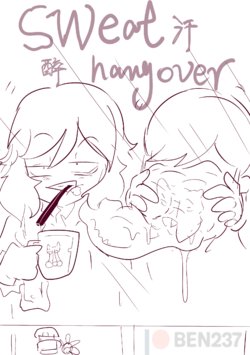 [BEN237] Kansui - sweat hangover. (Hisone to Masotan) [Chinese]