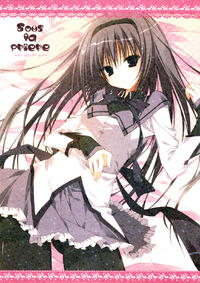 Free Hentai Doujinshi Gallery: (C80) [NECOTOXIN (Inugami Kira)] Sous la priere (Puella Magi Madoka☆Magica) [English] [life4Kaoru]