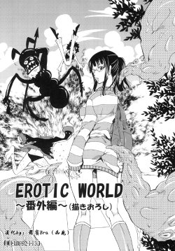 Free Hentai Doujinshi Gallery: [KURIONE-SHA (YU-RI)] Ranshin Pirates Soushuuhen - Erotic World - Extra (One Piece) (Chinese)