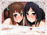 Free Hentai Artist CG Set Gallery: [ibesoft] Seiso na Kao shite Tsuugaku suru Bijin Shimai wo Kounai Rape to Psycho Power de Inran Mebuta ni Sennou Kyouiku