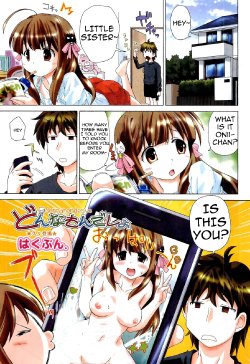 Free Hentai Manga Gallery: [Hakubun.] donnamondesho [Comic Aun 2011-12] [English] {woootskie}
