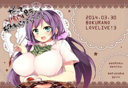 Free Hentai Non-H Gallery: (Bokura no Love Live! 3) [Washoku de Niku (MatsusakaGyuu)] Datte Yakiniku Party Owanaiii! (Love Live!) [Chinese]