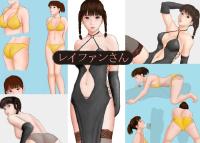 Free Hentai Artist CG Set Gallery: [X Bokkis] Lei Fang-san (Dead or Alive)