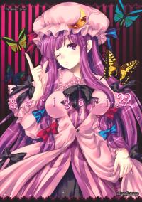 Free Hentai Doujinshi Gallery: (Reitaisai 7) [Alemateorema (Kobayashi Yutaka)] GARIGARI 22 (Touhou Project) [Chinese] [蓝蓝汉化]