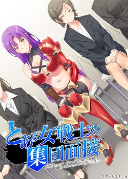 Free Hentai Game CG Set Gallery: [Atelier Sakura eXtra] Toaru Onnasenshi no Shuudan Mensetsu -Onnasenshi toshite Orc ya Hydra to Tatakatta Keiken o Onsha de Ikaseru to Omoi Shibou Itashimashita-