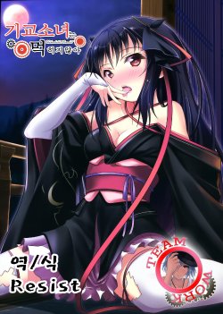 Free Hentai Doujinshi Gallery: (C85) [P! (Kurukuru, Kusugano)] Kikou Shoujo wa Taberarenai -Unbreakable Love-Doll- (Kikou Shoujo wa Kizutsukanai) [Korean] [TeamWORK]