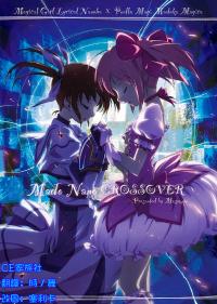 Free Hentai Non-H Gallery: (C80) [Mosome (bun150)] Mado Nano CROSSOVER (Puella Magi Madoka Magica, Mahou Shoujo Lyrical Nanoha)[chinese]【CE家族社】