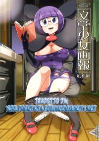 Free Hentai Doujinshi Gallery: (C79) [Akusei-Shinseibutsu (Nori)] Bungaku Shoujo Gahou (Pokemon) [Italian] [WorldHentaITA]