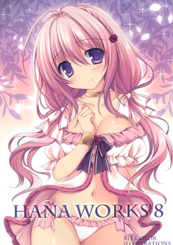 (SC2017 Winter) [Matsurija (Nanaroba Hana)] HANA WORKS 8