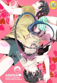 Free Hentai Doujinshi Gallery: [FIZZCODE (Satonishi)] ANIPAN (Ao no Exorcist)