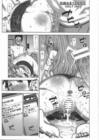 Free Hentai Doujinshi Gallery: (C80) [BLACK FLY (Ikegami Tatsuya)] Bessatsu Omake Manga 3 (Steins;Gate)