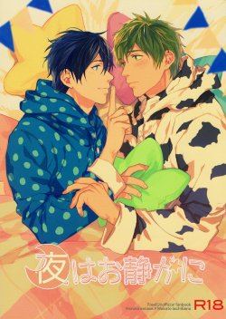 Free Hentai Doujinshi Gallery: (C87) [SAKEPAPA (Ooki)] Yoru wa Oshizuka ni (Free!)