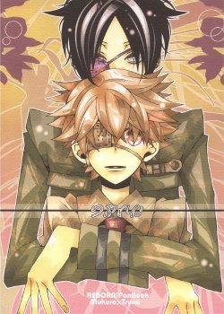 Free Hentai Doujinshi Gallery: 6927 Uburen (Katekyo Hitman Reborn) [RAW]