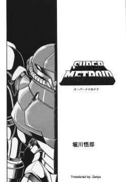 Free Hentai Doujinshi Gallery: (Horikawa Gorou) Super Metroid (ENG)