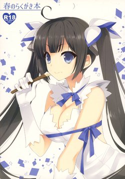 (COMIC1☆9) [HEART-WORK (Suzuhira Hiro)] Haru no Rakugakibon (Various)