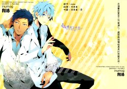 Free Hentai Doujinshi Gallery: [HinkansYaoi]inumog - Hai, Onegaishimasu