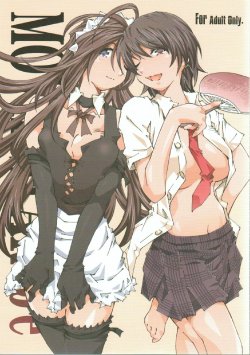 Free Hentai Doujinshi Gallery: (C78) [RPG COMPANY2 (Toumi Haruka)] MOVIE STAR 5e (Oh my goddess!)