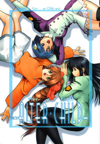 Free Hentai Doujinshi Gallery: (C61) [Studio Wallaby (Kika = Zaru)] Alter Child (Scryed)